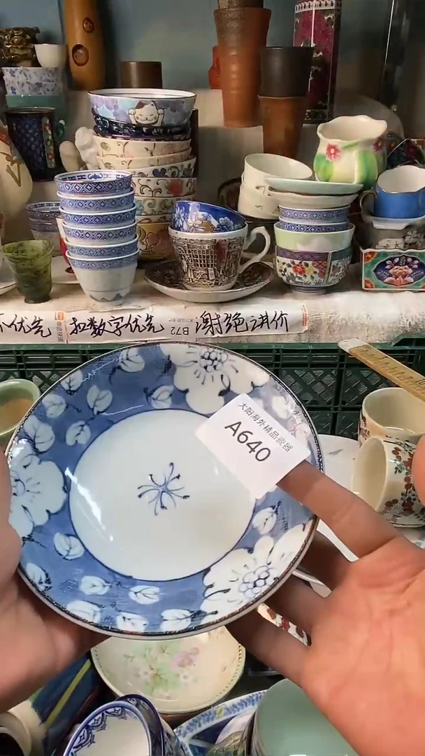 瓷片自**在感谢您一直以来的支持