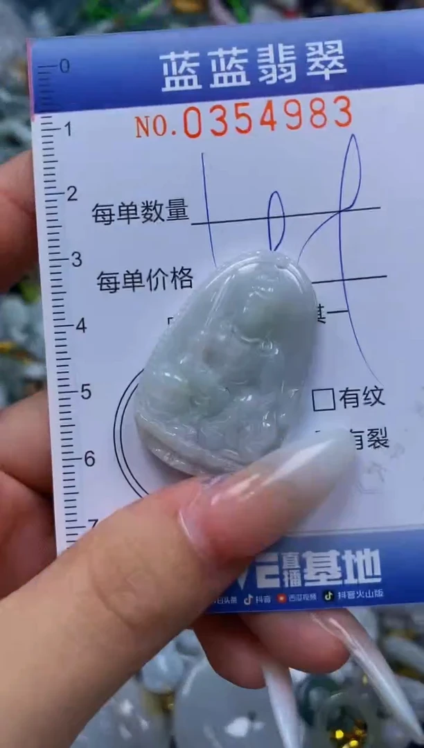 颈饰未镶嵌翡翠闪购0354984