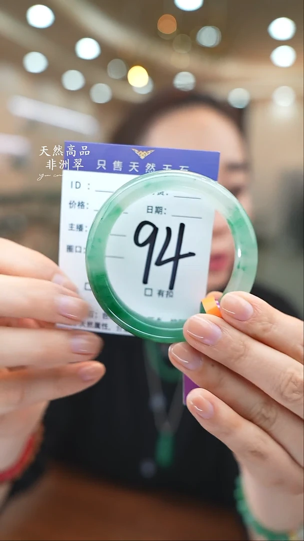 未镶嵌手镯石英质玉94