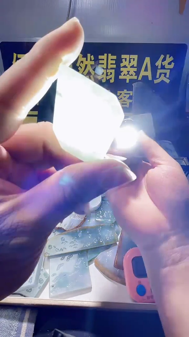 颈饰未镶嵌翡翠翡翠020