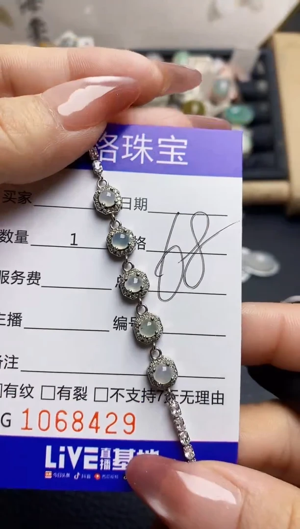 翡翠戒指银S925镶嵌8429