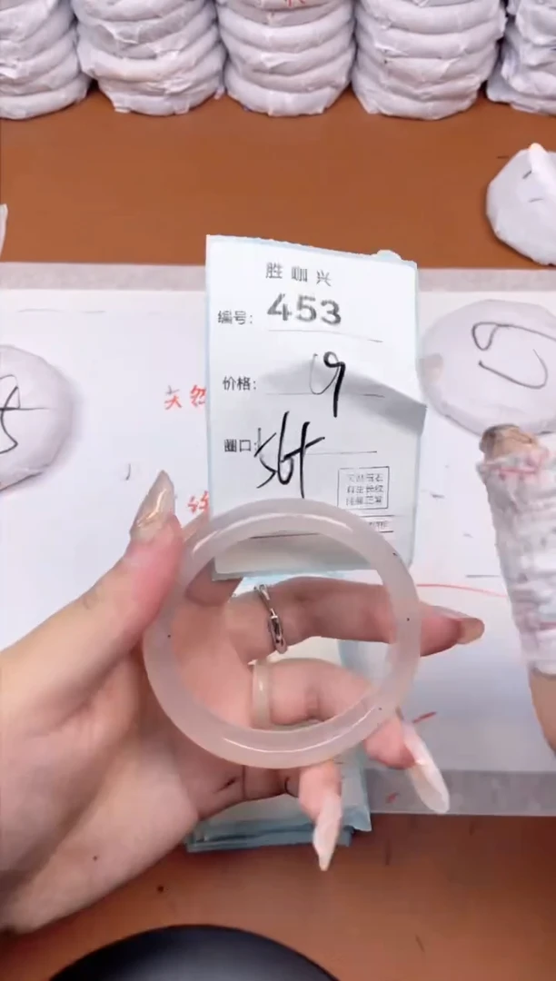 【闪购商品】玛瑙/玉髓手镯未镶嵌453