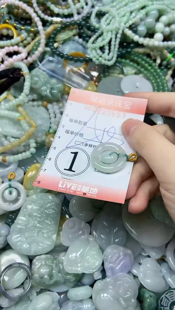 未镶嵌挂件翡翠闪购0225653
