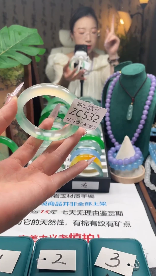 金玉满堂翠满楼ZC532
