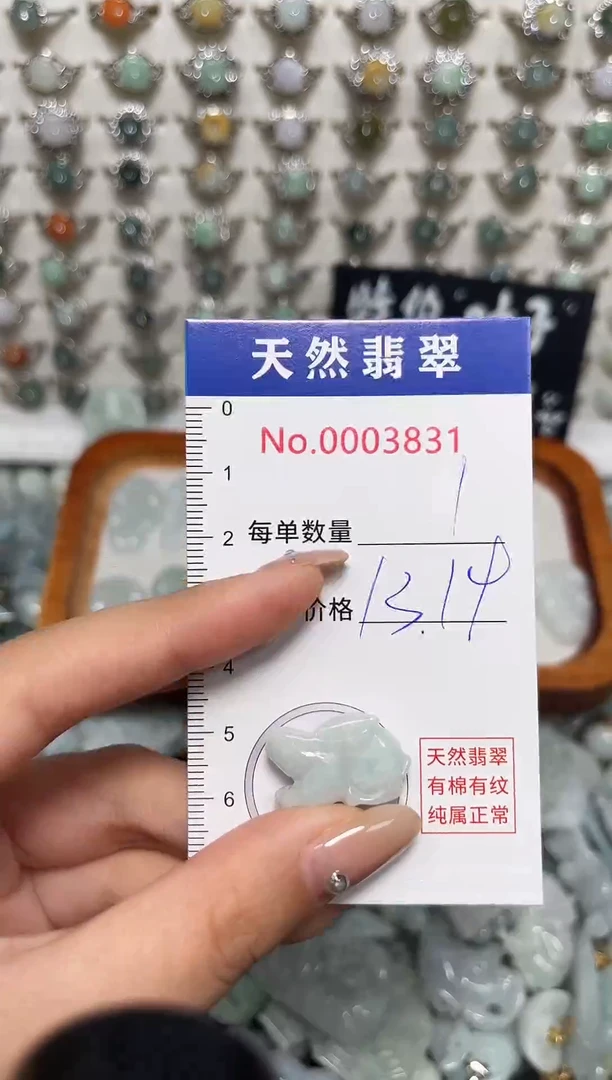 吊坠(不含链)未镶嵌翡翠3831