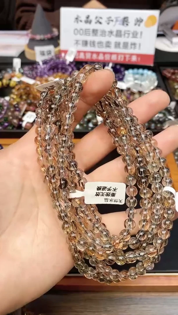 【闪购商品】水晶手串未镶嵌A38 黑金超多圈 6mm多样性发其一