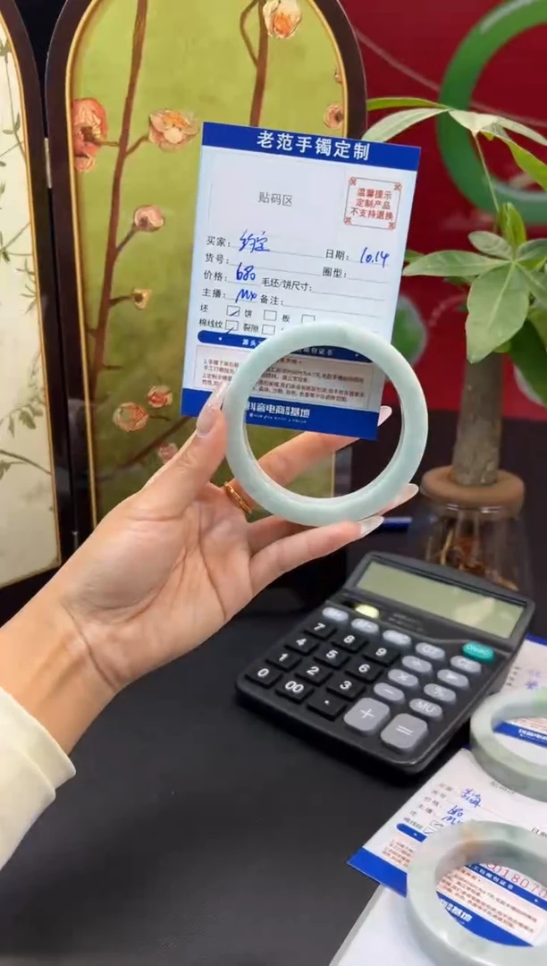 未镶嵌手镯定制翡翠约****）手镯62-64