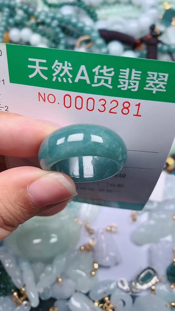 颈饰未镶嵌翡翠.0003281