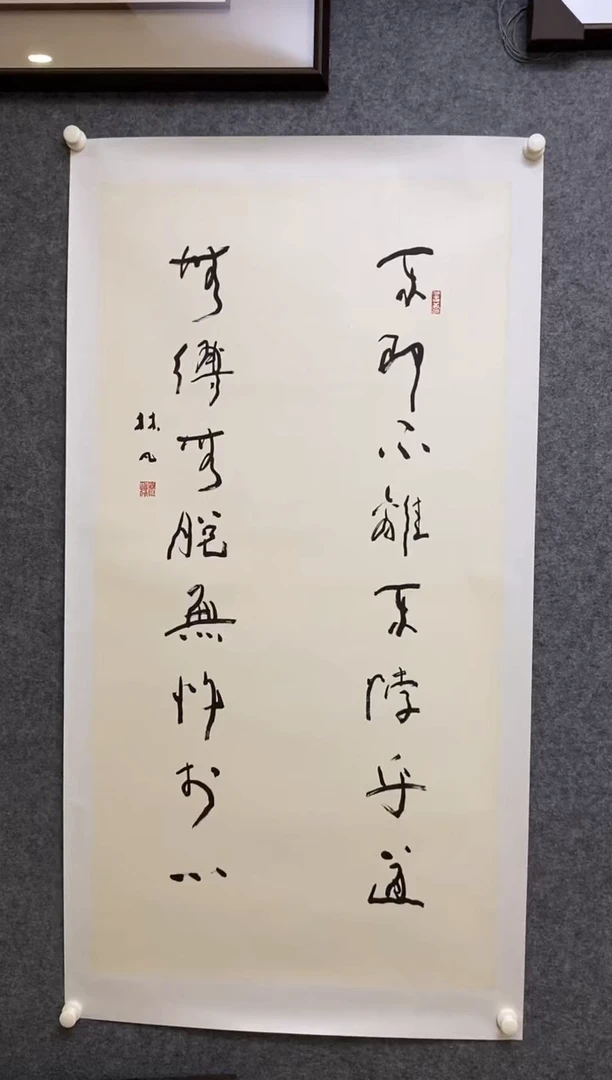 【闪购商品】书法LF 0008 题材自选