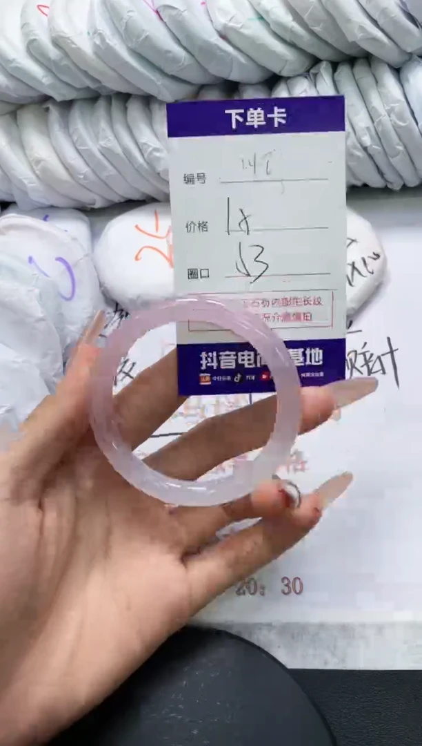未镶嵌手镯玛瑙/玉髓148