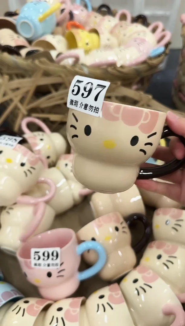 杯子597微瑕马克杯 完美主义者慎拍