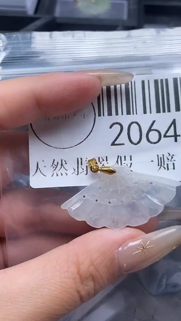 颈饰未镶嵌翡翠2064