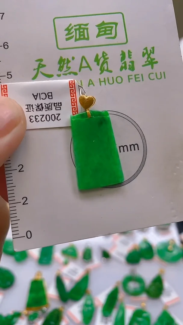 翡翠18K金镶嵌颈饰天然翡翠A货，支持复检