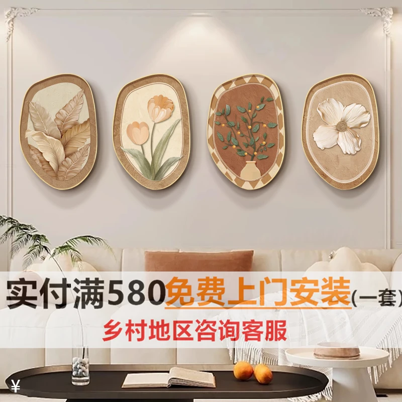 法式奶油风客厅沙发背景墙装饰画2025新款挂画复古艺术玄关组合壁