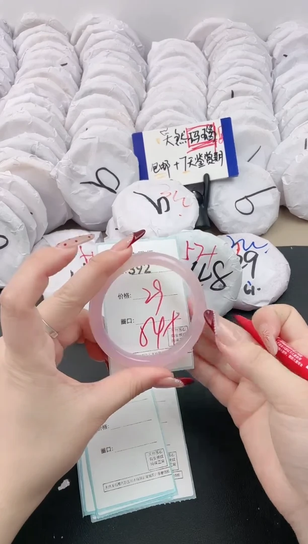 【闪购商品】玛瑙/玉髓手镯未镶嵌392