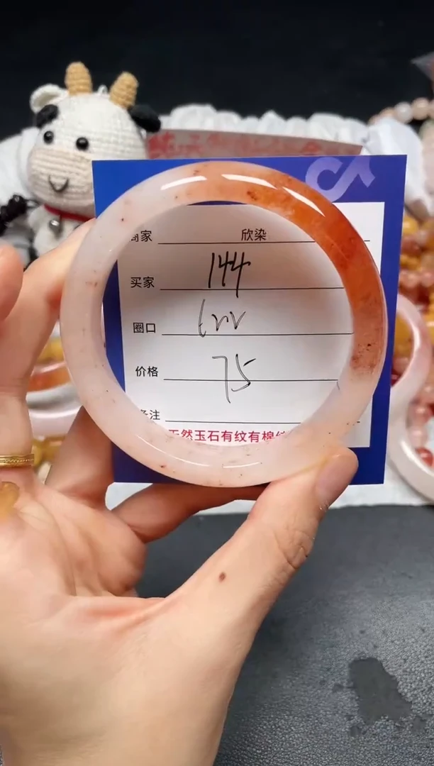 未镶嵌手镯石英质玉144