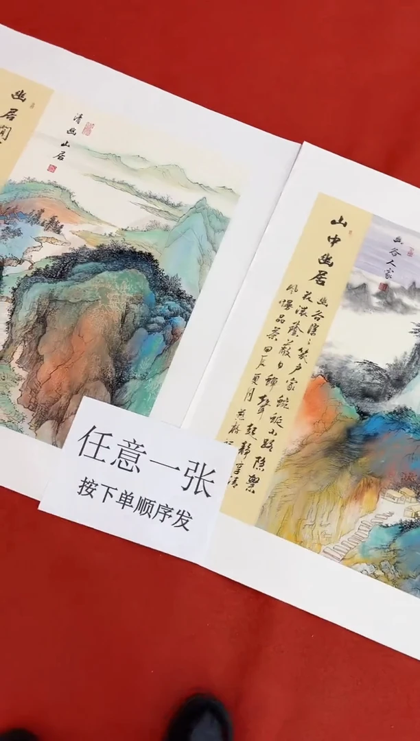 国画秦燕格国画手绘作品Y26