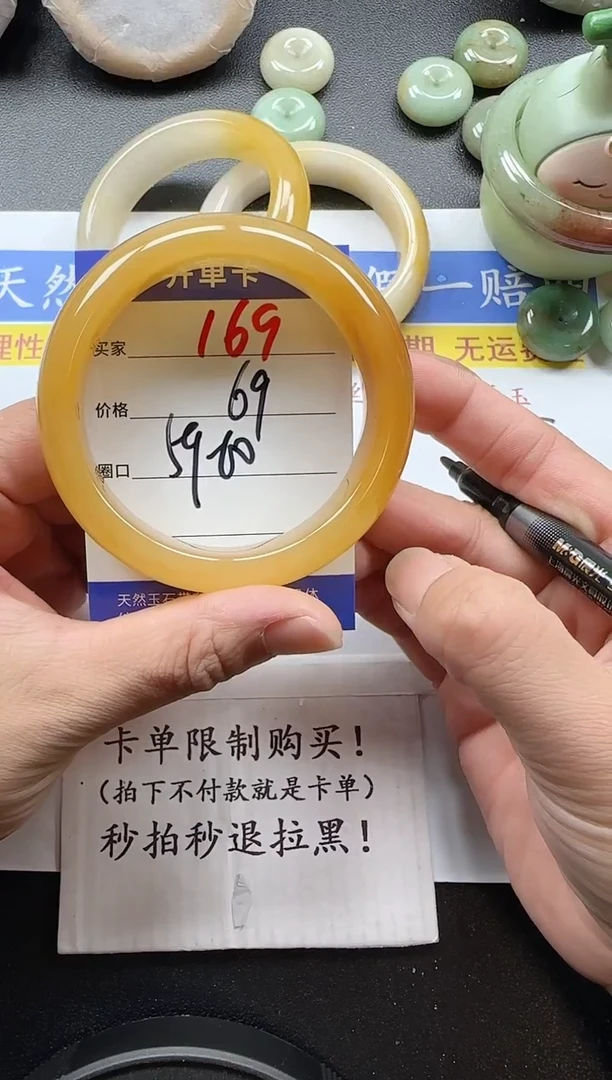 未镶嵌手镯石英质玉169
