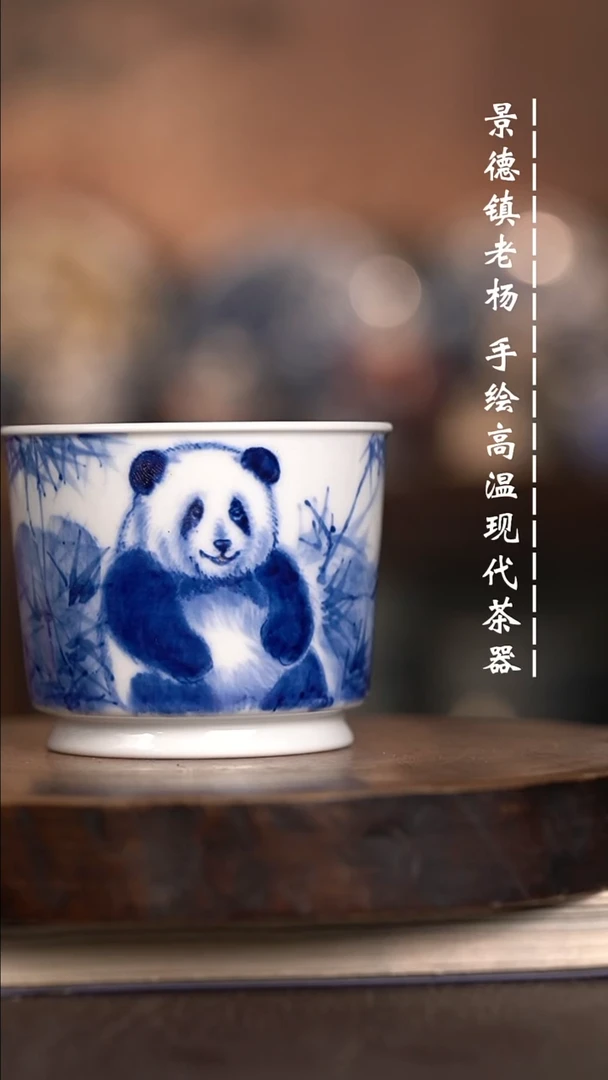 微瑕福利  现代瓷