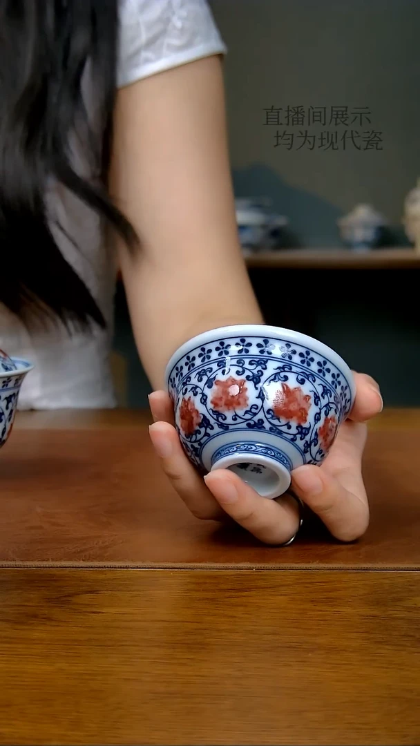 陶瓷青花釉里红缠枝莲小压手杯   333号