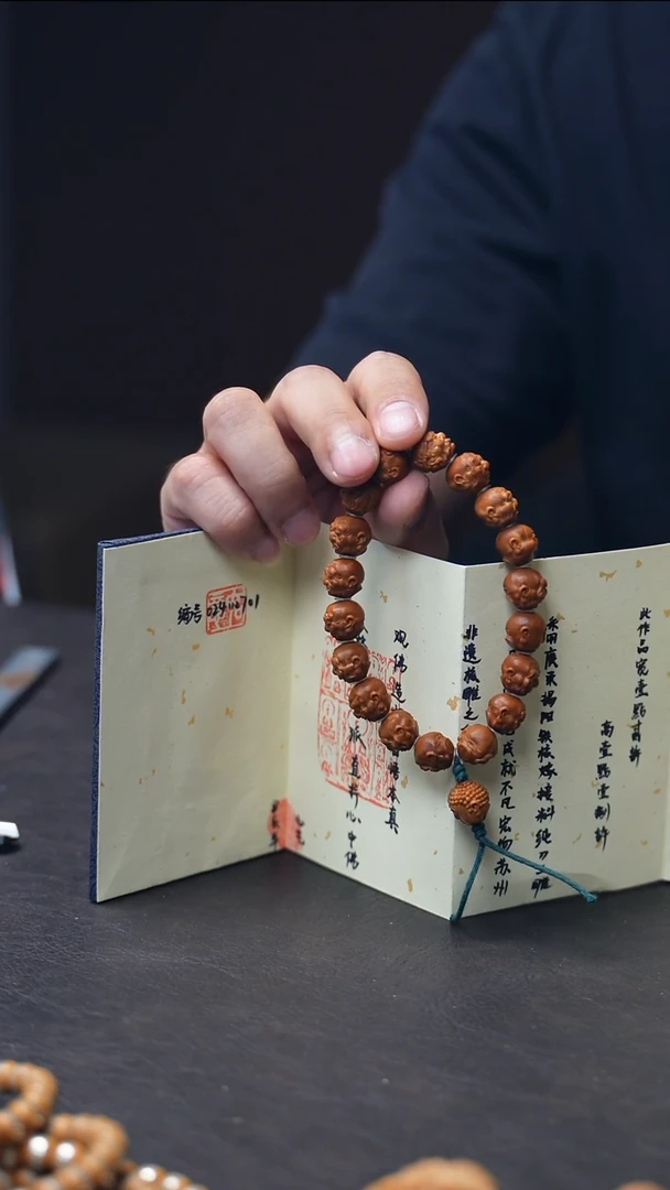 手串/手链橄榄核小籽十八罗汉