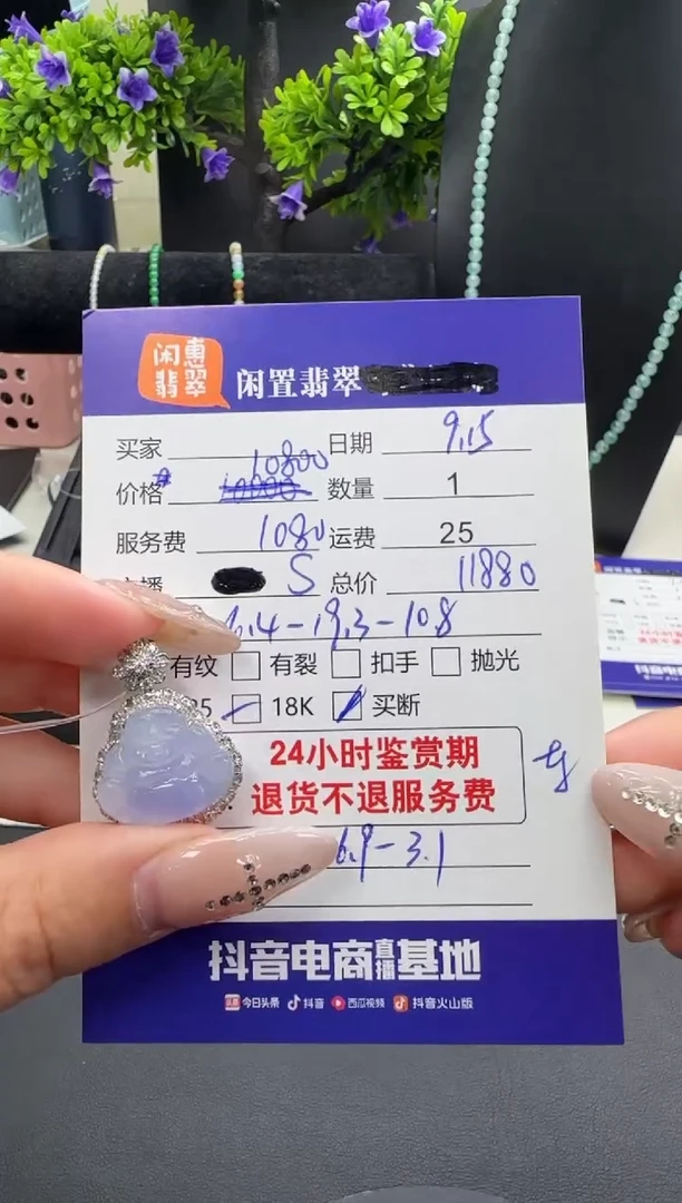 吊坠(不含链)18K金镶嵌翡翠翡翠吊坠