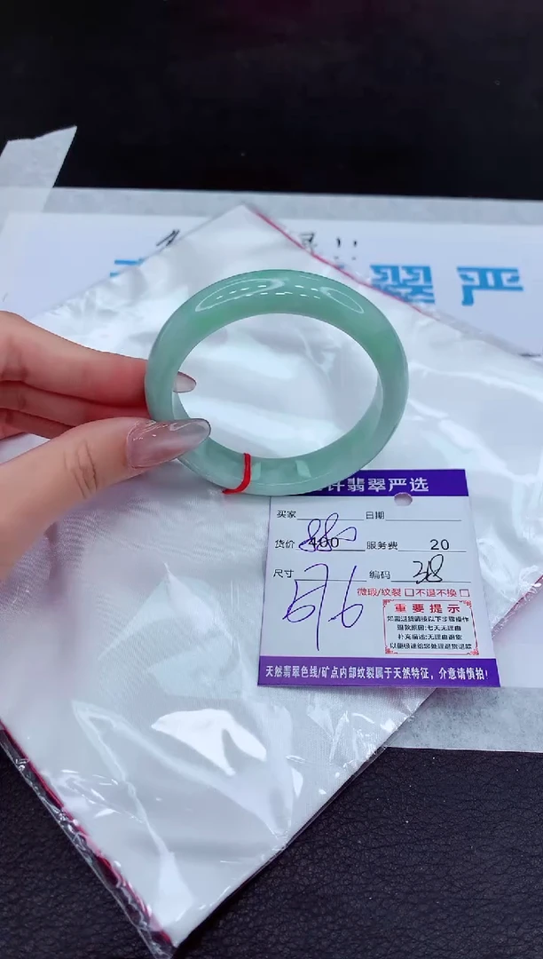 【闪购商品】翡翠手镯未镶嵌1111111111111111