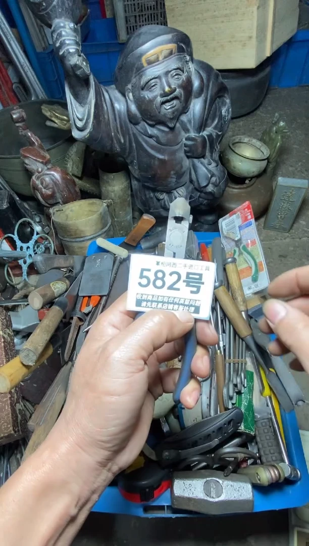 利****）五金工具手动工具