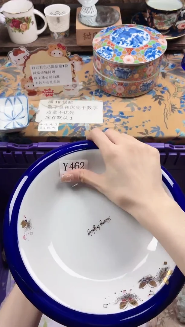 瓷片w*w                Y462