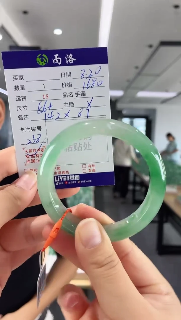 手镯石英质玉未镶嵌56+