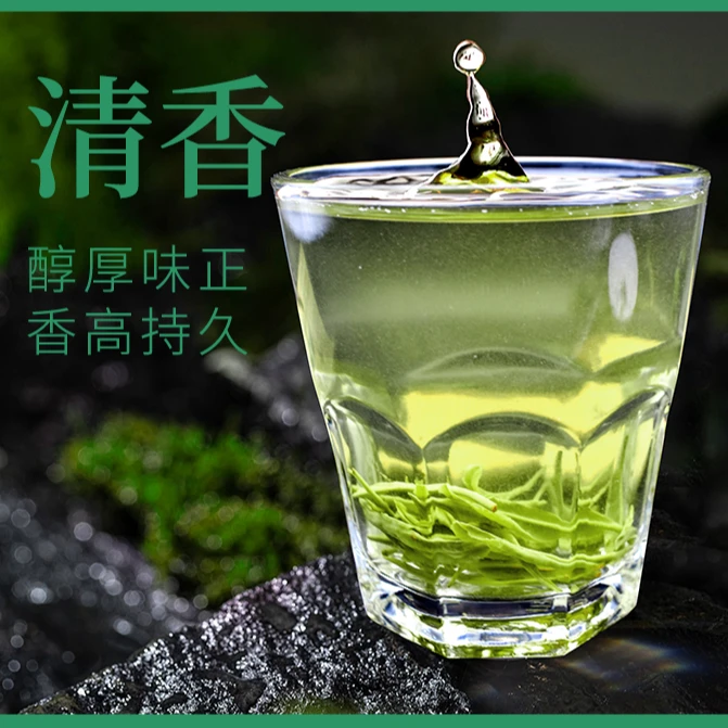 陕西紫阳焕古2025年明前茶翠峰500克高山绿茶手工茶