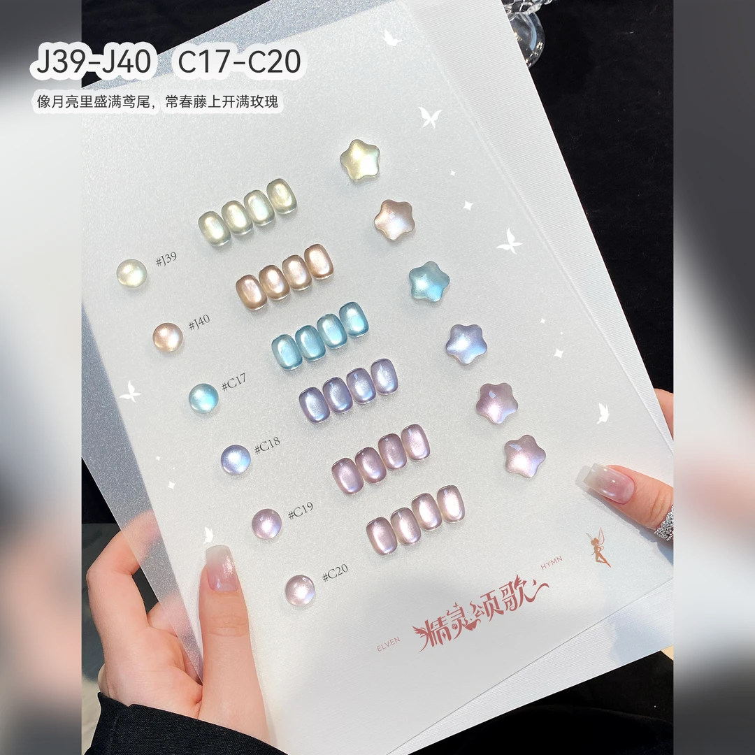 【美博会狂欢】洛斯沉睡觉醒紫薇极光记忆奇迹花园系列任选组合