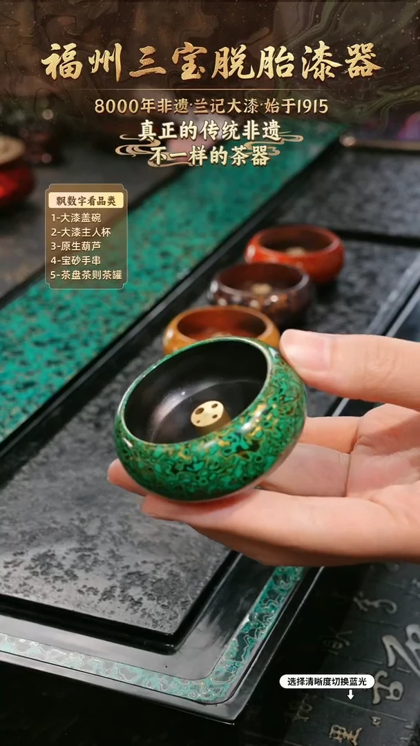 兰记手工漆器-一物一拍 以商品图片为主