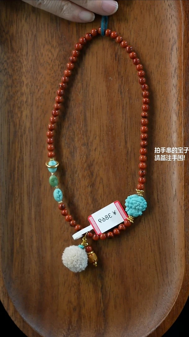 未镶嵌手串南红玛瑙湖北原矿绿松石(不含绳)YXH-039