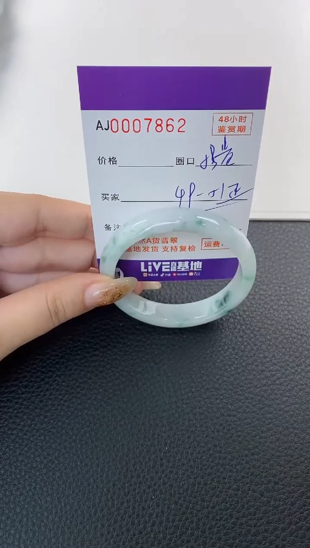 未镶嵌手镯翡翠天然A货翡翠