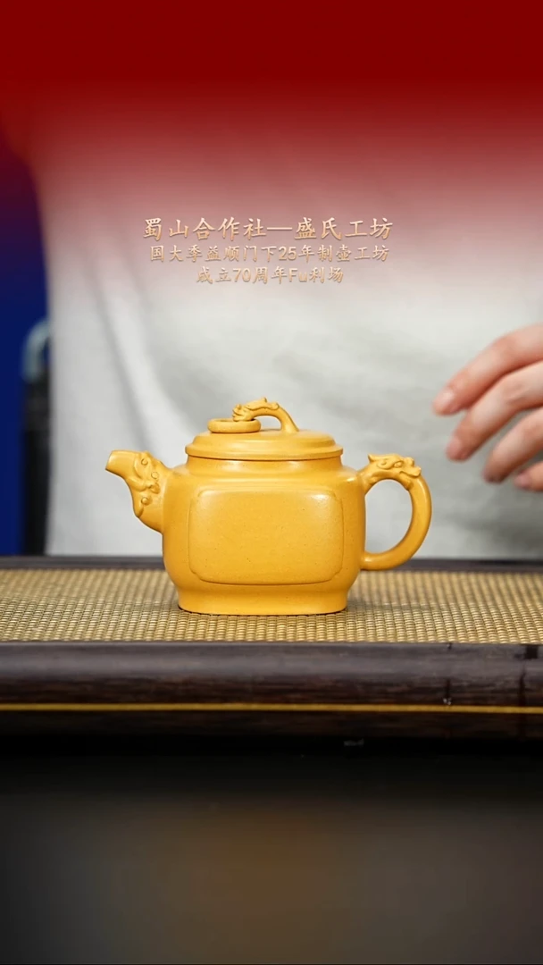 茶杯紫砂紫古斋紫砂11