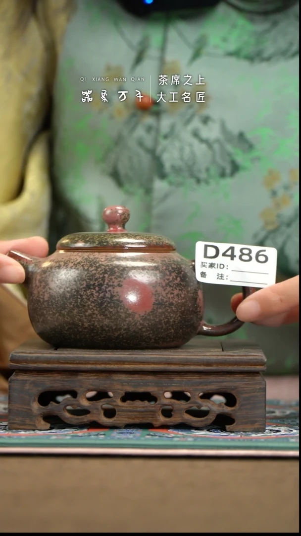 【器象万千】钧瓷手作美器 叶D486