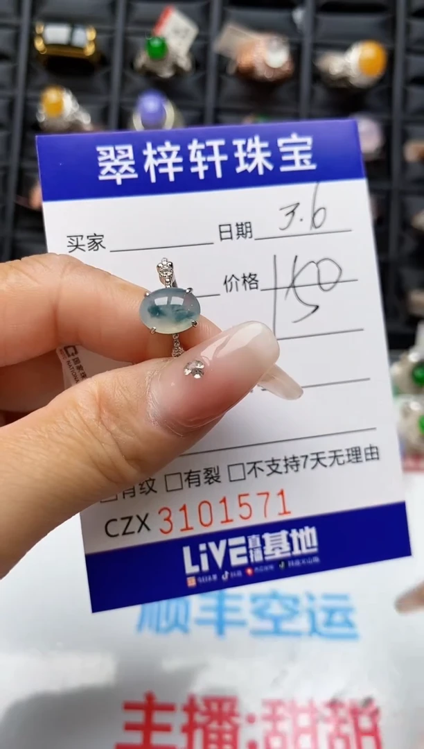 【闪购商品】翡翠戒指银S925镶嵌1571