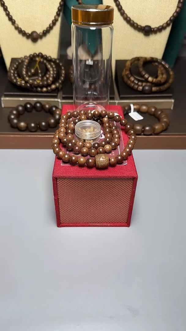 沉香顺化紫奇0.8三圈