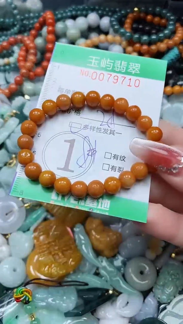 【闪购商品】翡翠颈饰未镶嵌闪购0079710多样性发其一