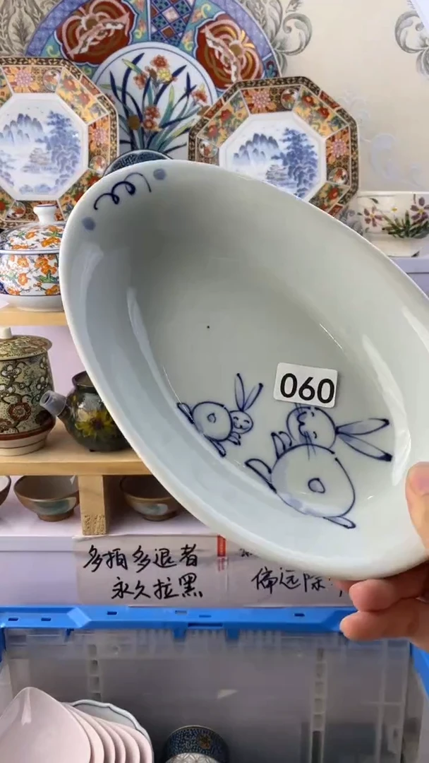 张*媛满38包邮谨慎参拍060