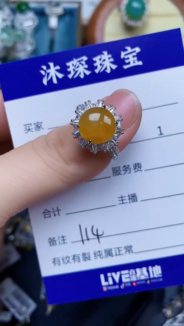 翡翠戒指银S925镶嵌1140