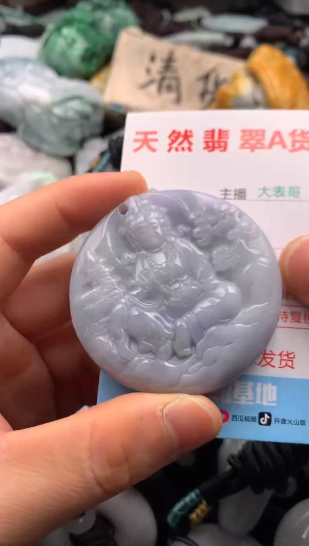 【闪购商品】翡翠吊坠(不含链)未镶嵌1