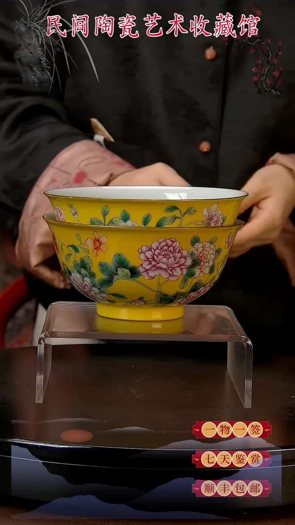 【闪购商品】