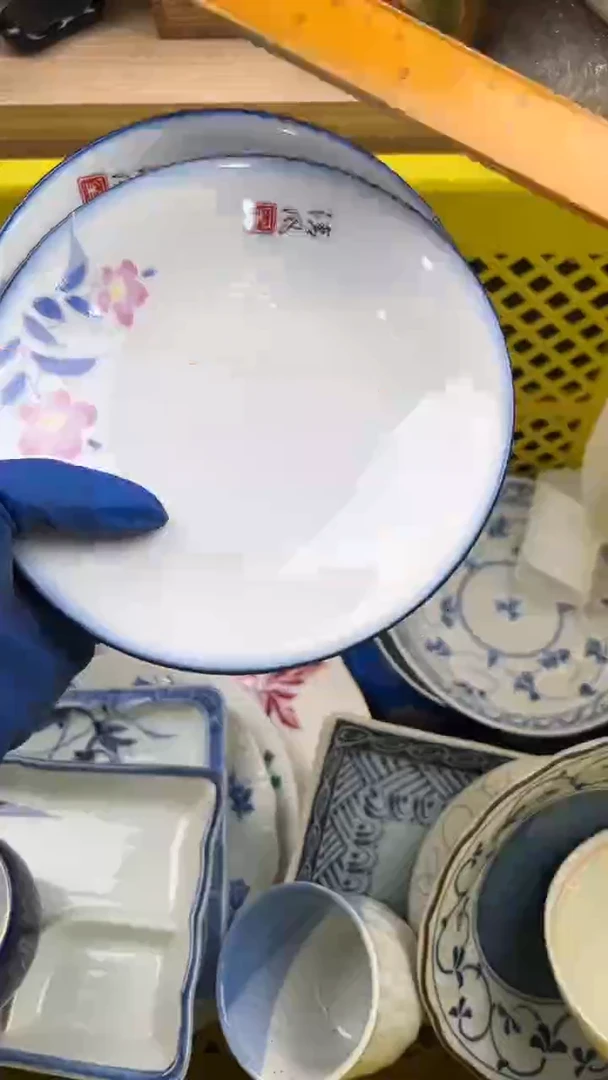 578默认微瑕，满20元包邮