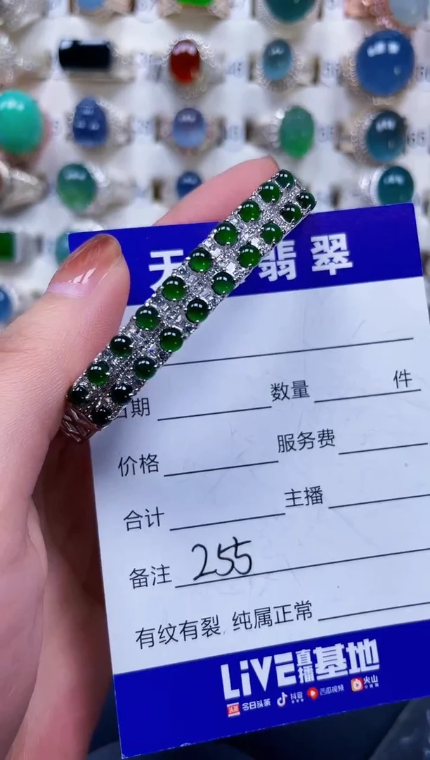 银S925镶嵌手镯翡翠255