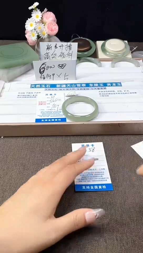 石英质玉手镯未镶嵌57  53-54