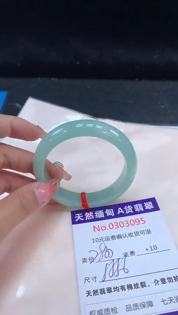 【闪购商品】翡翠手镯未镶嵌天然缅甸A货翡翠