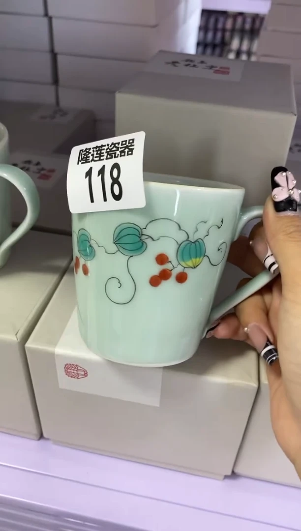 瓷片隆莲瓷器欢迎大家