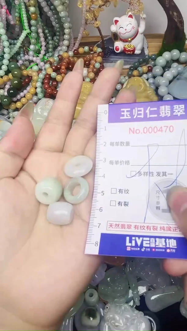 颈饰未镶嵌翡翠16